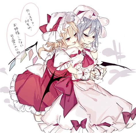 レミフラエロ|【エロ同人誌 東方】お姉ちゃんが妹にセックスのやり方を教え。